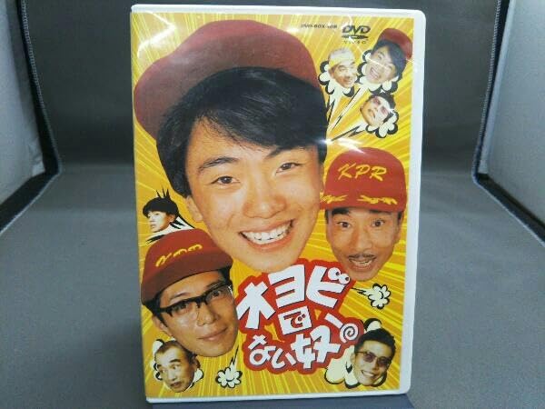 最短即日発送 オヨビでない奴 DVD-BOX 【公式通販】